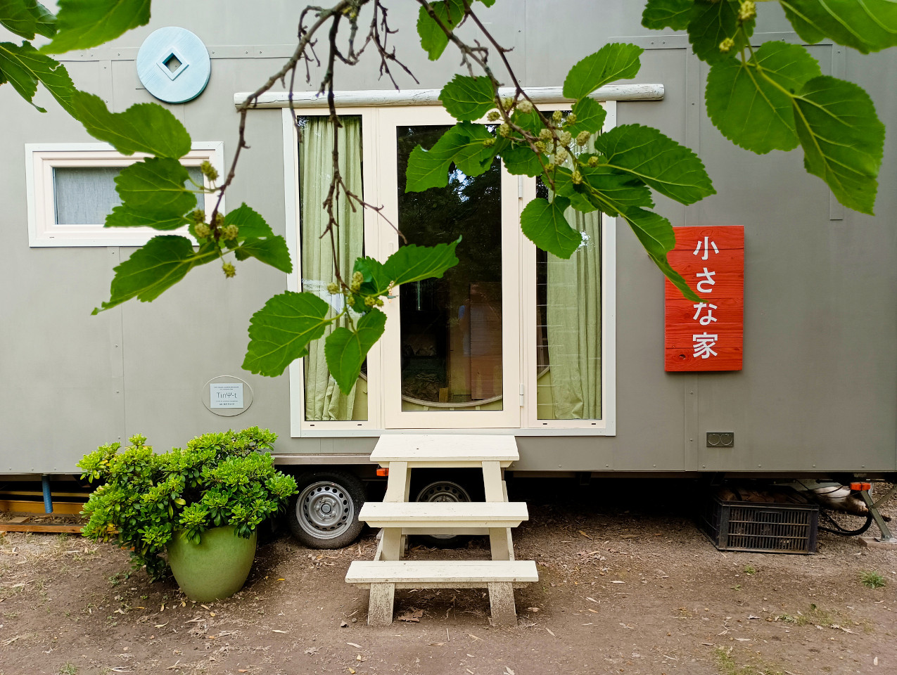 Logement GreenGo: Tiny House  j a p o n a i s e